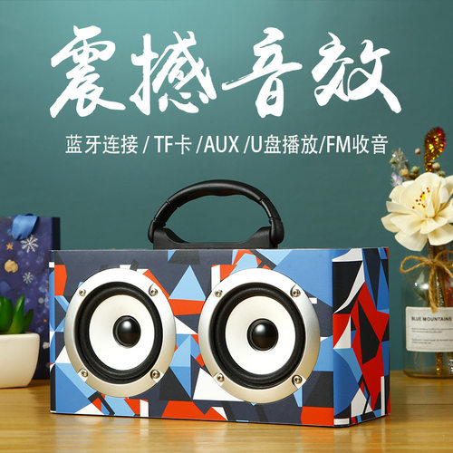 other/其他 蓝牙音箱M2便携木质蓝牙音箱家居U盘插卡广场舞K歌小