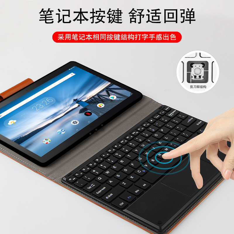 适用联想TAB4 10 Plus蓝牙键盘保护套10.1英寸TB-X704F/N键盘皮套