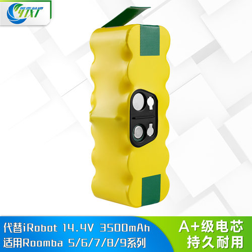 适用Irobot Roomba 500 5/6/7/8/9系列扫地机电池14.4V镍氢电池