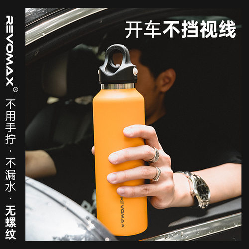 592ML锐虎Revomax保温杯304不锈钢水杯户外便携保温壶礼品