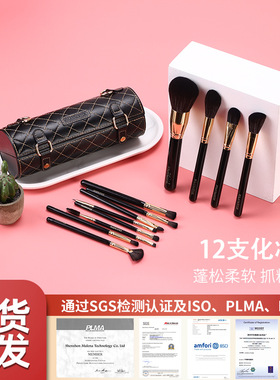 跨境化妆刷12支套装木柄仿生毛彩妆美妆工具车方格笔筒包背链