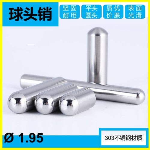 303不锈钢销钉定位滚针实心钢钉