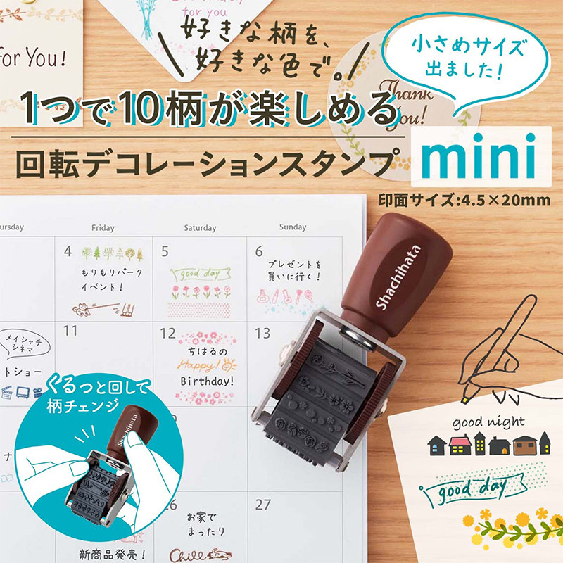 旗牌shachihata回转印mini款印章图片