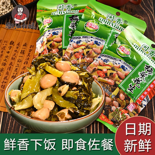 潮汕大妈 梅菜花生70g下饭菜腌菜佐餐泡菜拌饭配粥即食小菜咸菜