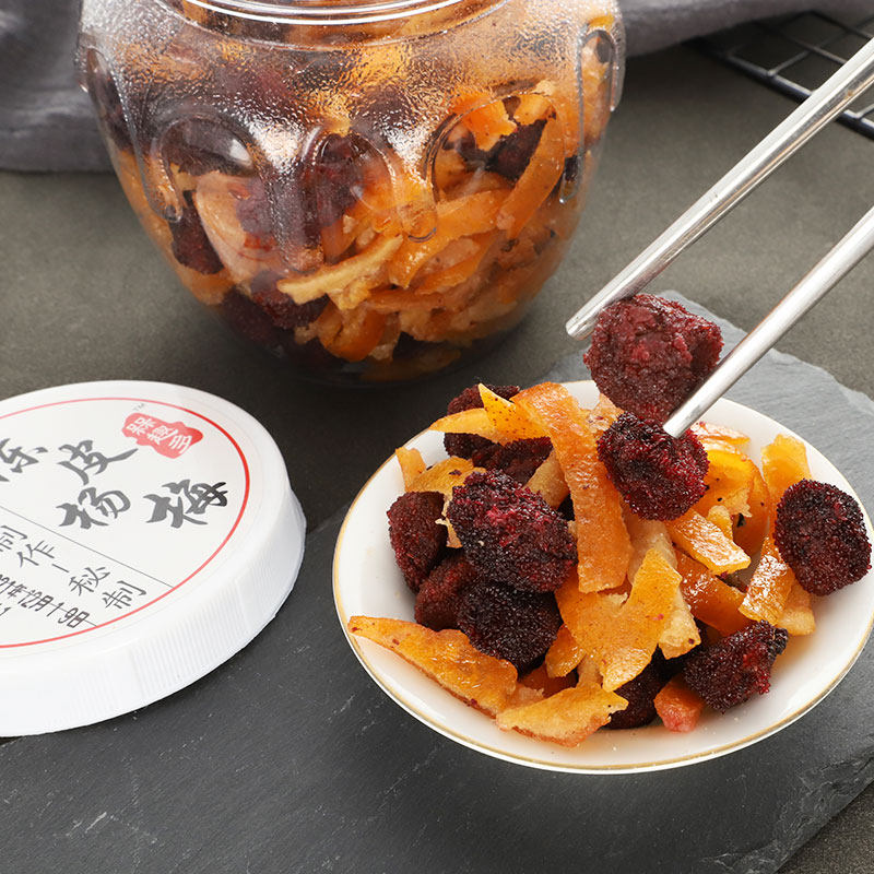 潮汕大妈 陈皮杨梅干200g罐装酸甜九制蜜饯果脯休闲零食潮州特产,零食/坚果/特产,梅类制品,淘宝优惠券,粉丝福利购,淘宝优惠卷