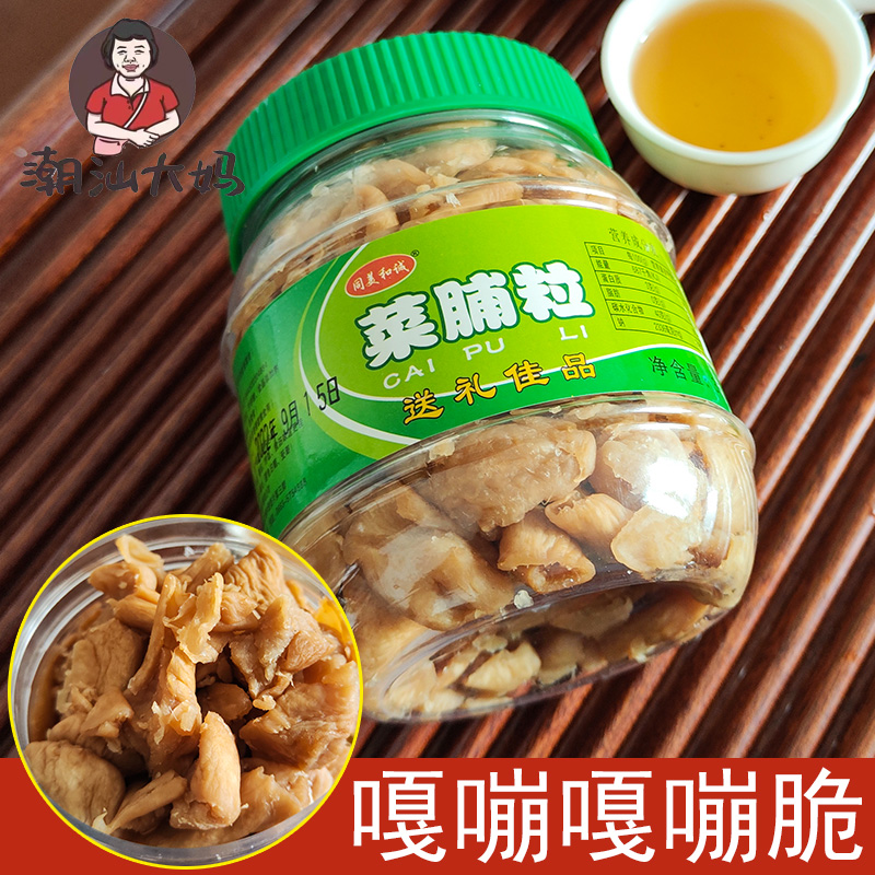 潮汕大妈  潮汕特产菜脯信丰脆萝卜干农家自制腌萝卜干下饭咸菜散