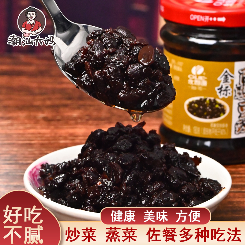潮汕大妈金标阿婆豆豉正宗传统黑豆鼓酱潮州风味排骨蒸鱼调味酱料