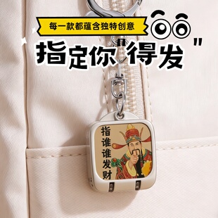 财神爷钥匙扣迷你便携折叠指甲刀创意包包挂件可爱指甲钳背包饰品