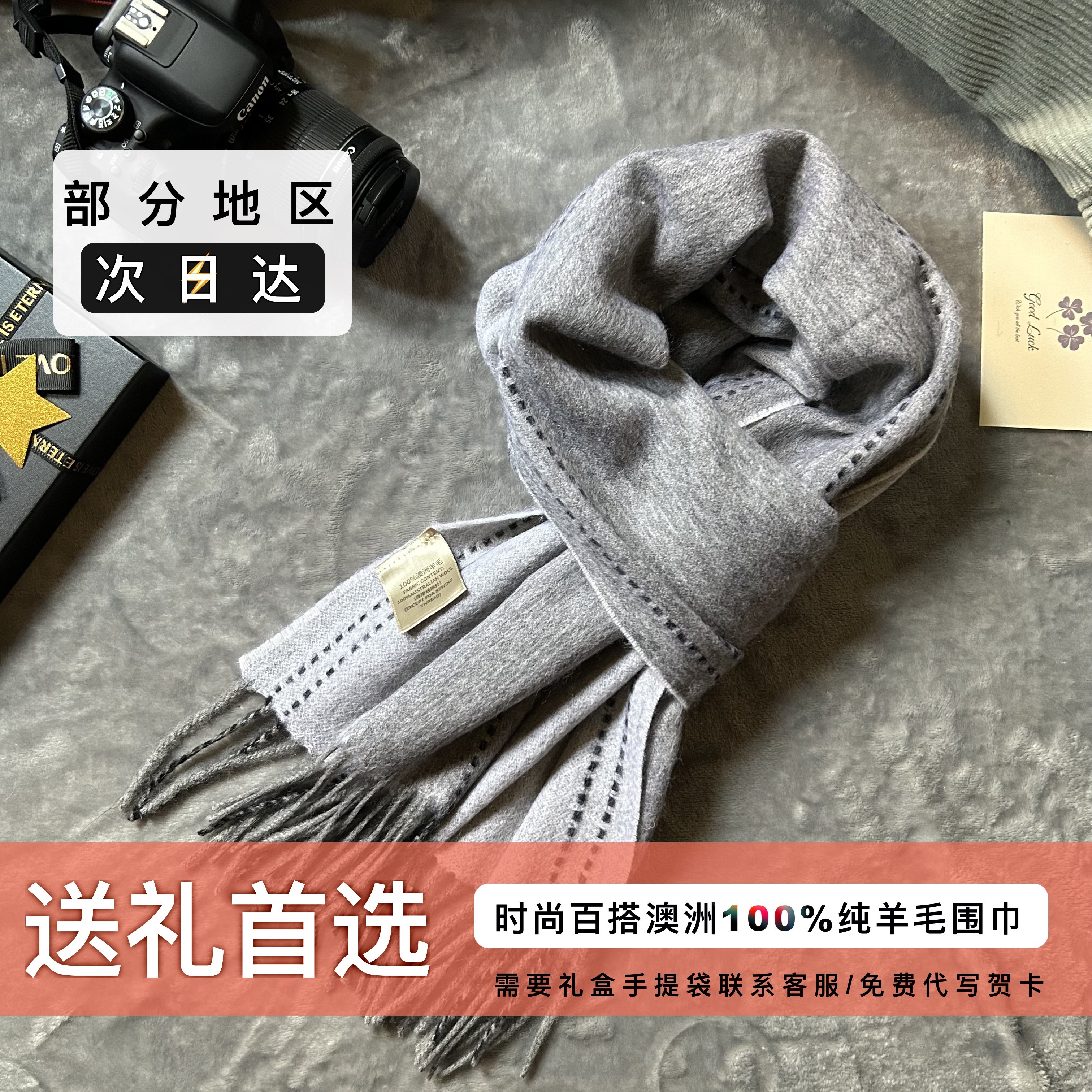 百搭100%WOOL纯羊毛围巾女纯色缝线设计双面羊毛披肩冬季保暖