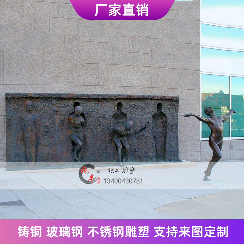 城市雕塑定制自由文化主题挣脱束缚人物像景观园林仿铜玻璃钢摆件