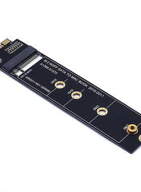 适用于苹果MACBOOK AIR 2010-2011转M2 SATA固态转接卡A1369 1370