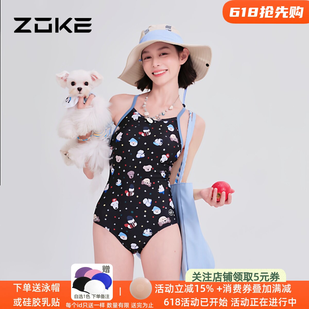 洲克竞速泳衣大包臀超显瘦