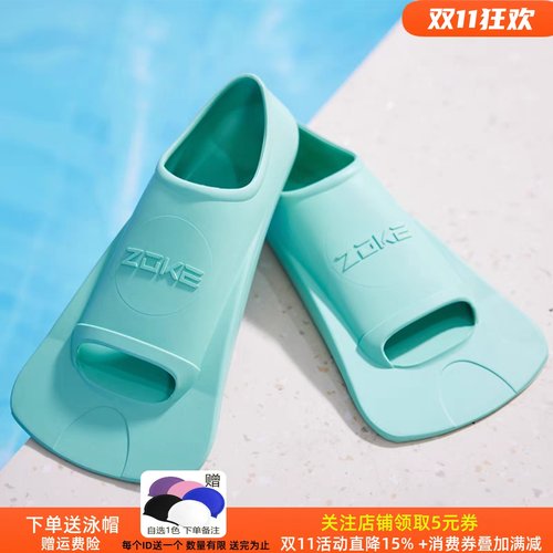 洲克脚蹼游泳专用训练浮潜自由泳儿童脚蹼成人潜水专业蛙鞋软硅胶