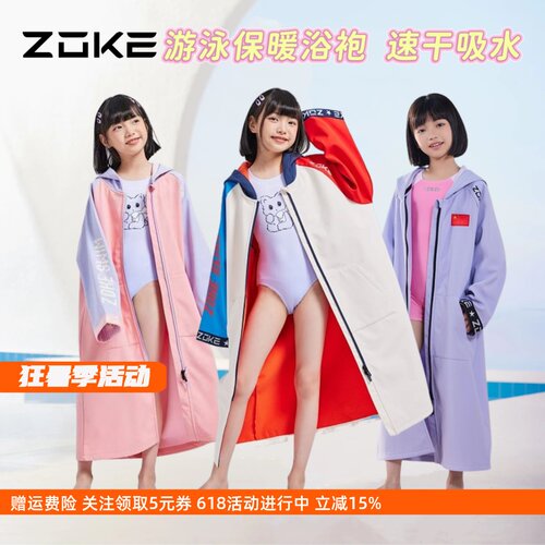 夏天用这款浴袍太香了