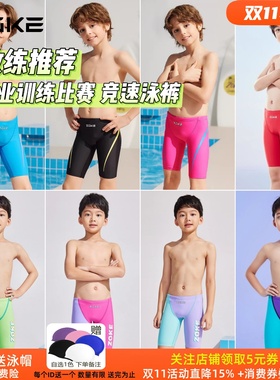 洲克儿童五分泳裤男孩专业训练比赛游泳裤FINA认证zoke竞速泳裤