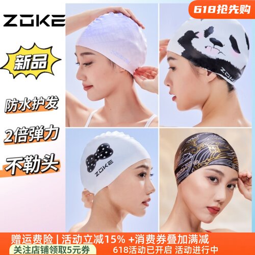 这泳帽弹性好大好看又好戴