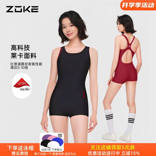 这个高级又显瘦泳衣太好穿了