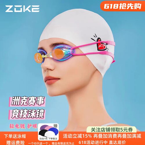 这款近视泳镜好用又好看