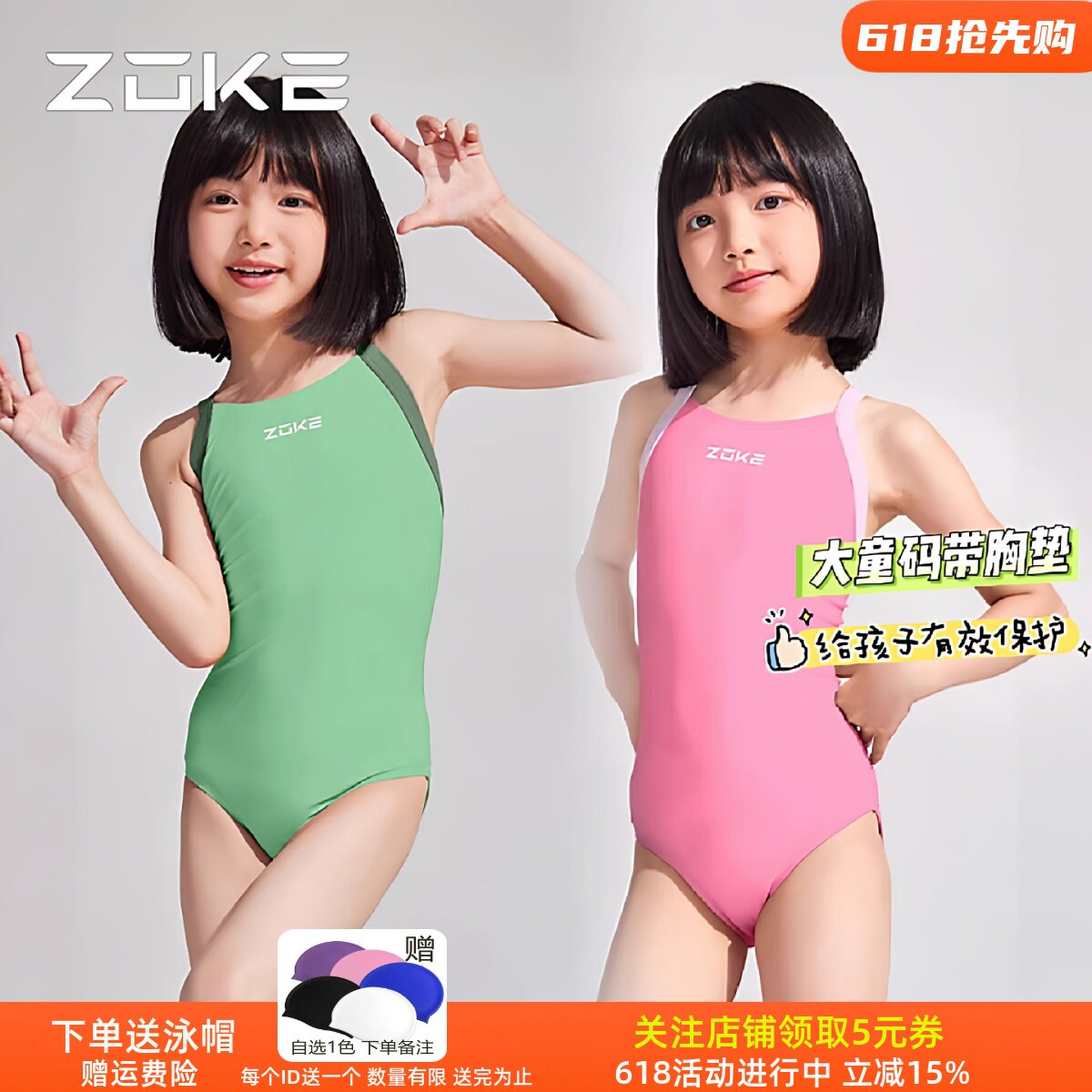 鲜亮色又好穿这泳衣颜值老高了