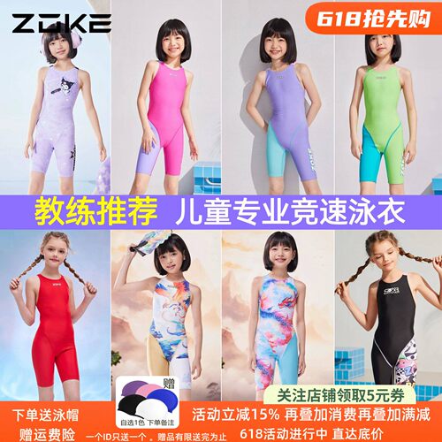 这泳衣太好用了比赛训练杠杠滴