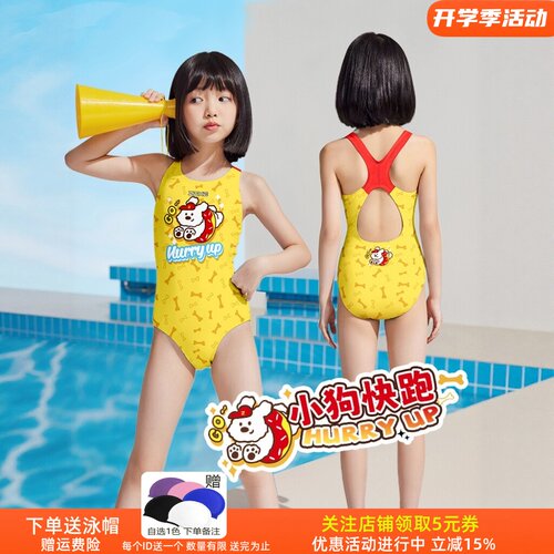 现眼包色这个颜色在水里超鲜亮