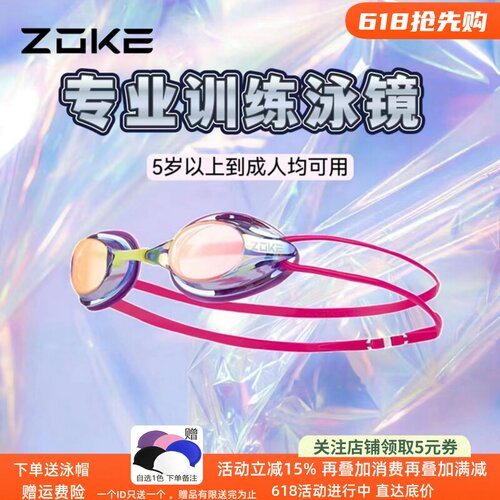 这泳镜太好看了超清超好用