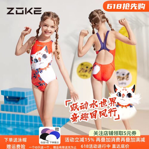 弹力真好~大童码的还带胸垫