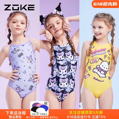 这泳衣太好看了弹性又大又好穿
