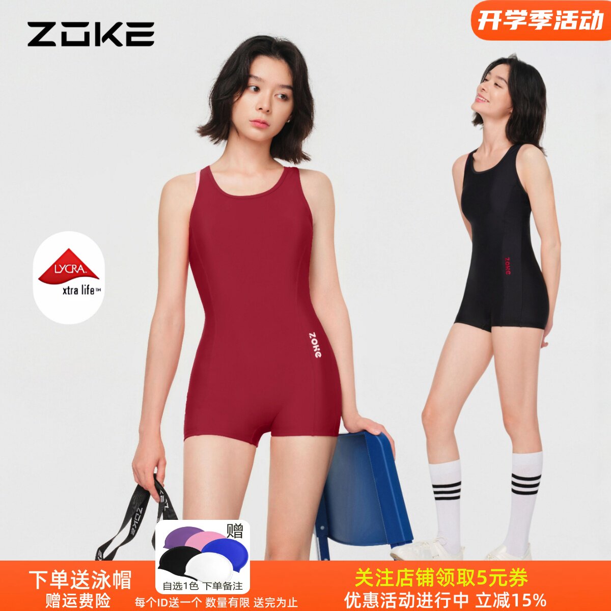 这泳衣太好看了吧又美又好穿
