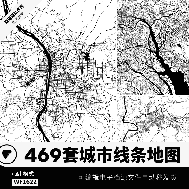 城市道路线条矢量图地区省会北上广深世界长沙eps壁画ai设计素材