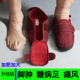 老人脚肿鞋 浮肿糖尿病足大脚骨术后变形拇指外翻特殊偏瘫痛凤专用