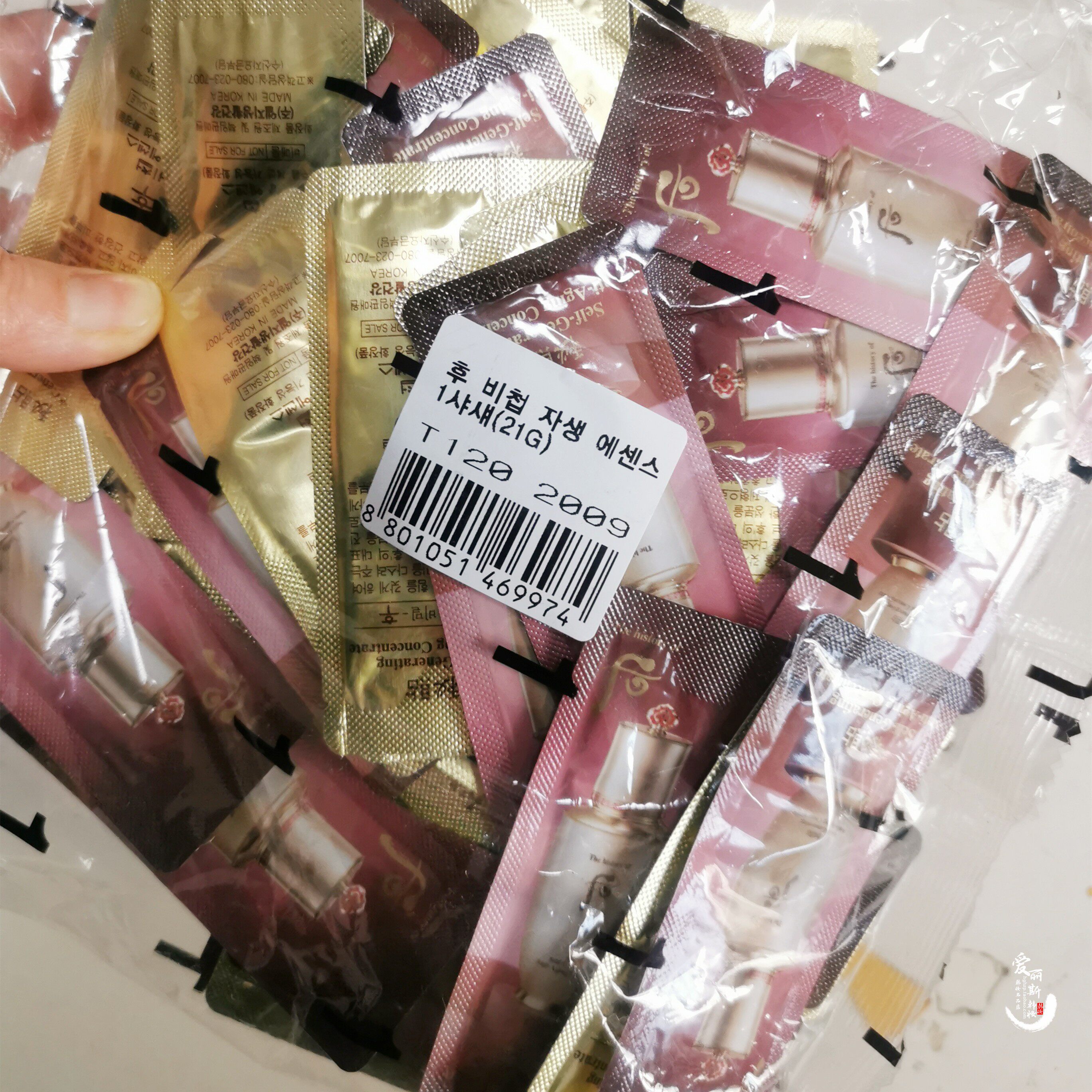 整包包邮~whoo后秘贴自生三合一密贴再生精华小样1ml滋润紧致抗皱