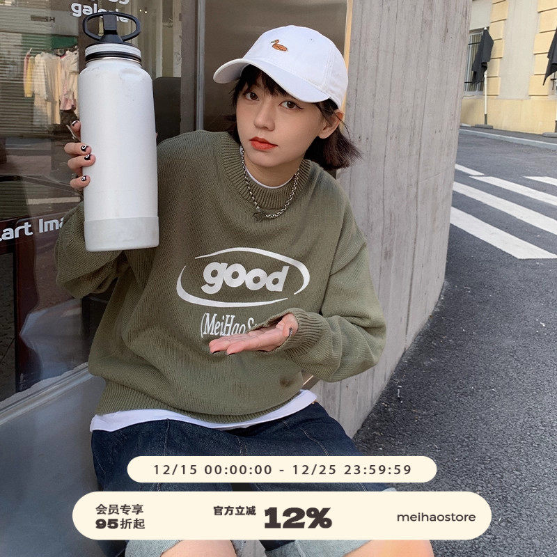 纯色logo圆领内搭针织衫