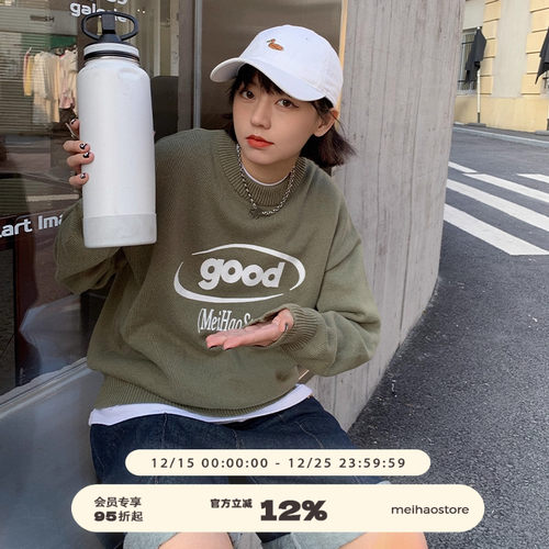 纯色logo圆领内搭针织衫