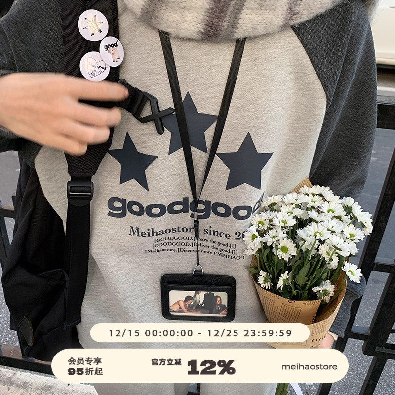 美好商店星星插肩袖卫衣
