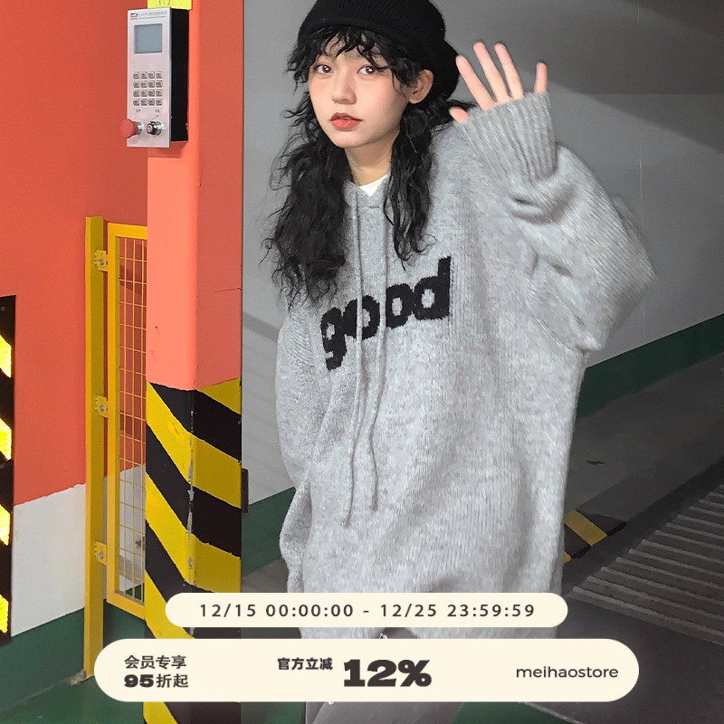 春款新品美好商店连帽毛衣