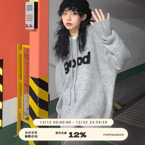 春款新品美好商店连帽毛衣