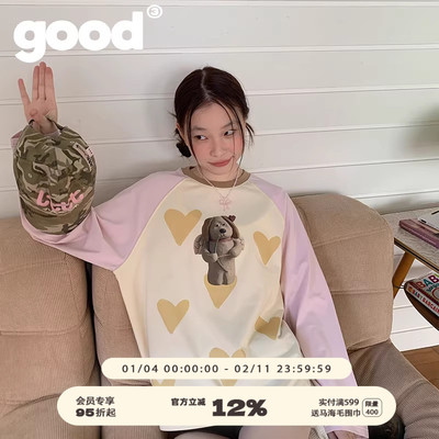 美好商店MeihaoStore泥塑小狗粉嫩拼色插肩袖长袖T恤