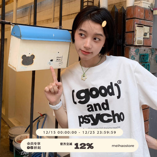 美好商店goodandpsycho短袖