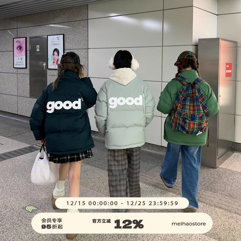 美好商店基础印花羽绒服