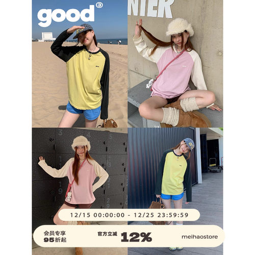 美好商店MeihaoStore「简单穿穿」 good logo刺绣撞色插肩长袖T恤