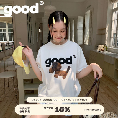 美好商店MeihaoStore毛茸茸软萌钩针基础good小狗印花短袖T恤