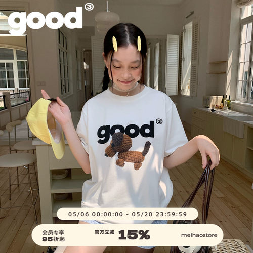 美好商店MeihaoStore毛茸茸软萌钩针基础good小狗印花短袖T恤