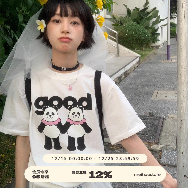 美好商店流行熊猫短袖T恤
