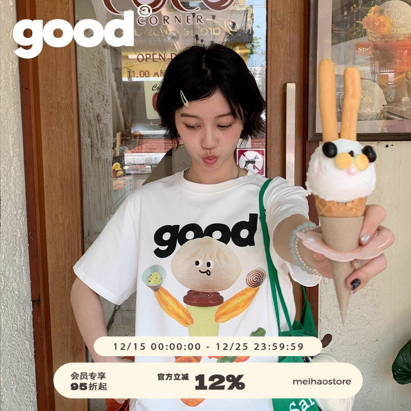 美好商店MeihaoStore good呆萌营养早餐小人纯棉短袖T恤
