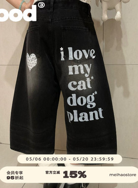 美好商店MeihaoStore[猫狗植物]系列字母印花牛仔弯刀中裤