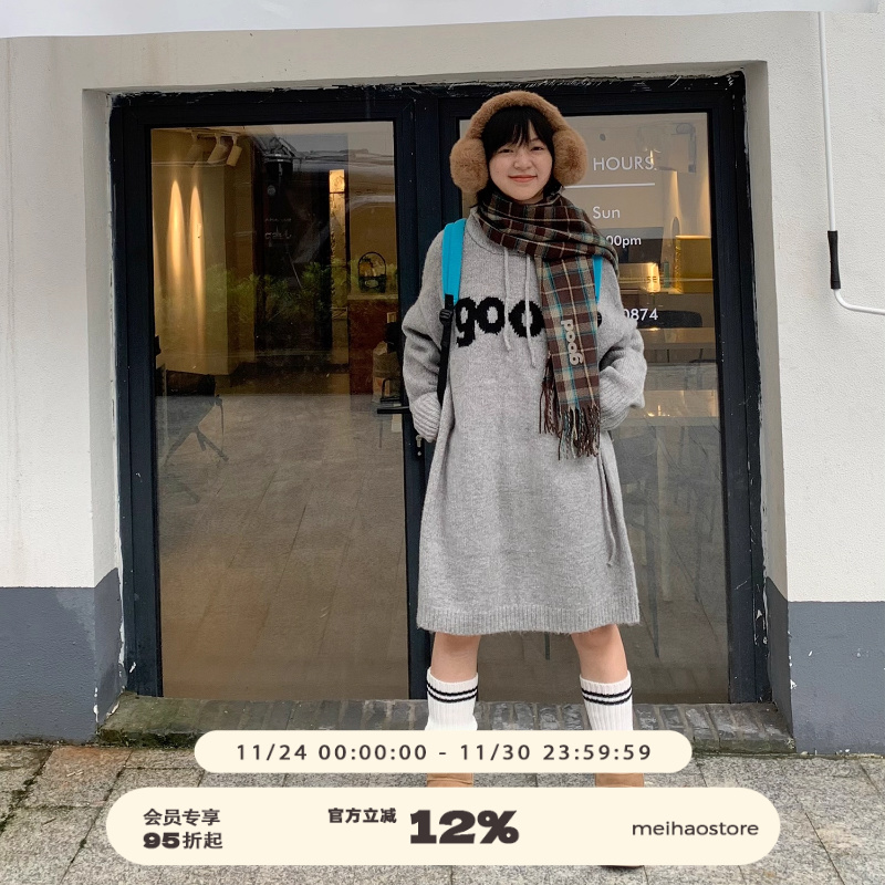 美好商店连帽毛衣连衣裙