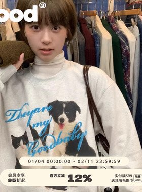 美好商店MeihaoStore黑白奶牛小动物们花灰色基础圆领卫衣