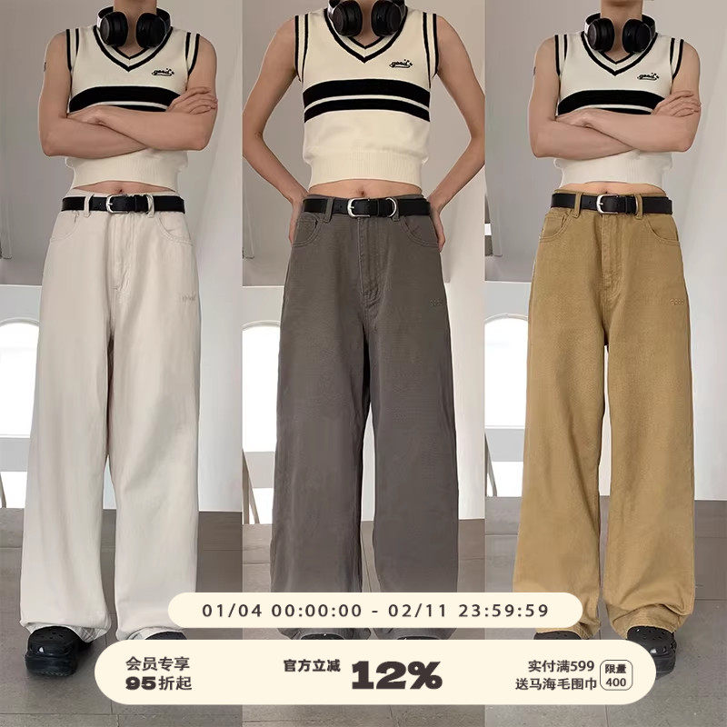 美好商店MeihaoStore三色基础百搭纯色直筒休闲裤宽松垂感长裤