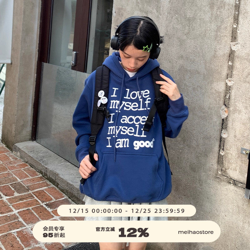 美好商店字母休闲连帽卫衣